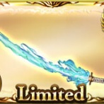 【グラブル】このリミ武器微妙じゃない…？