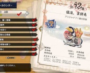 Mhrise 貫通速射 夜行弩 梟ノ眼 装備出来た モンハンライズ報告書