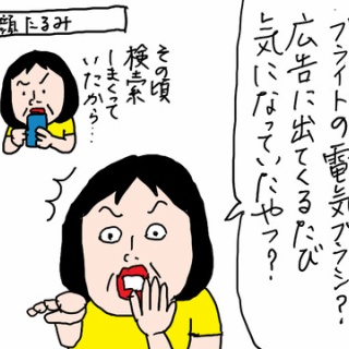カータンBLOG　あたし・主婦の頭の中