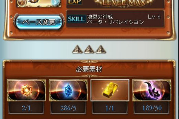 どっかの団長のグラブル日記 武器