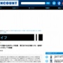 【外道】最近の中学生、AIで女子同級生のヌード画像を作り住所氏名つきでネットにばら撒く凶悪行為を行っていた・・・