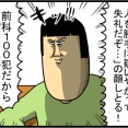 こんな人間でもユーミンの曲聞いて泣いたりする