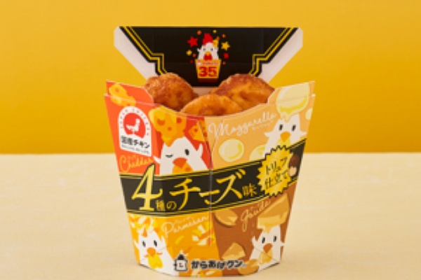 コンビニ マニアblog からあげクン コンビニ マニアblog からあげクン