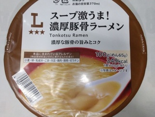 ローソンオリジナル　スープ激うま！濃厚豚骨ラーメン