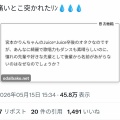 Juiceファンの心を掴んだ田中れいなと稲場愛香、その魅力を解説！