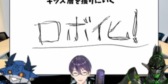 【にじさんじ】コロコロ組、全力で子供人気を狙う『ロボ化は正直ワイくんが見たいわ』