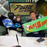 『[イコラブ] 本日(4月23日) フジテレビONE「プロ野球ニュース」にて、瀧脇笙古が木曜MC出演』の画像