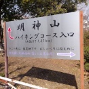 明日からがんばる・・・・（何度目？）