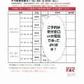 【公務員2025】中大駅前校オリジナル模擬面接のお知らせ【7月①】