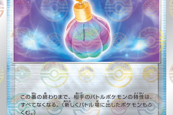 アンノーンが好きです