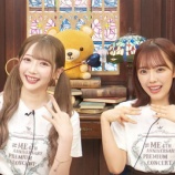 『[動画]2023.05.26 SHOWROOM　≠MEの「のいみーのいみ。」 【落合希来里、谷崎早耶】【ノイミー】』の画像