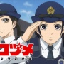 【朗報】警察庁、闇バイトを抜ければ確実にその人と家族を保護すると宣言！　「だから勇気を持って抜け出し、すぐ警察に相談を」
