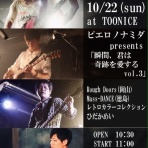 レトカラのブログ