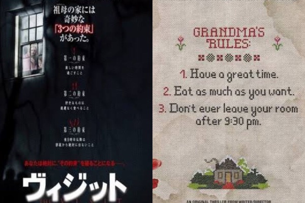 Every Cloud Has A Silver Lining 映画 感動 ぼんやりの記録 星野源