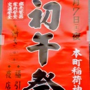 春が近い街角には