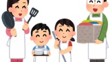 専業主婦がよく希望する家事分担ってどうなの？