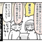 新・規格外でもいいじゃない!!～シングルマザーたまことゆかいな子ども達～