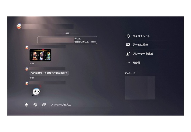 【悲報】APEXランクマで足を引っ張ったワイ、味方からファンメを送られてしまう