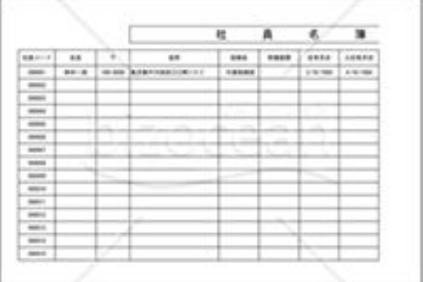 無料テンプレートダウンロード 社員名簿 無料テンプレートダウンロード 社員名簿