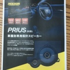 �أ����ϥץꥦ�����ѥ��ԡ������٤β���