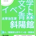 天の川