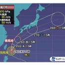 台風🌀7号と8号