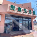 ながおか速報 -新潟県長岡市の地域情報サイト