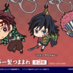 鬼滅の刃GOODS ～グッズ&予約情報～