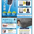 15年目の浮気。エビス派の私が…【モフらし】心がときめいた日