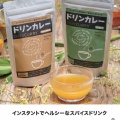 明日の土曜日（5／30）は、カレーランチ@オカヴィラージュの日です✨🍛✨