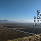 第46回中尊寺西行祭短歌大会校正作業無事終わる