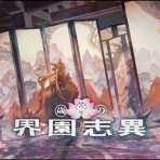 アクナイ速報 -アークナイツまとめ-