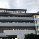 『3月31日をもって西宮回生病院を退職し4月から新天地となります。』の画像