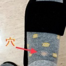 こんぶがイチバンの薬。