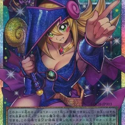 遊戯王最新情報 Vジャンプ定期購読に「契約を結びし竜の戦士」「アイン