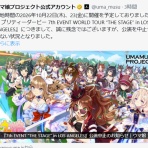 ガハろぐNewsヽ(･ω･)/ｽﾞｺｰ