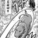 刃牙らへん第61話「猪追（ちょつい）」