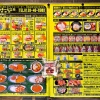 「ラッキーピエロ」とかいう、マクドナルドが太刀打ち出来ない函館の猛者