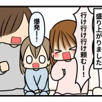 ギブミー睡眠 〜育児絵日記〜
