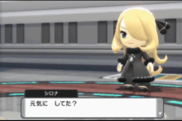 ダイパリメイク 虫除けスプレーでシロナ突破 ポケモンまとめ速報 スカーレット バイオレット攻略 ダイパリメイク 虫除けスプレーでシロナ突破 ポケモンまとめ速報 スカーレット バイオレット攻略