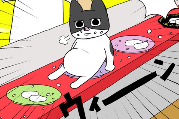 まんぼう！のマンガ - 猫