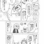 認知症マンガのプロローグ