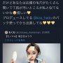 女優・明日花キララさんの整形を揶揄して明日花さん公式から法的措置を警告されたユーチューバー、謝罪と見せかけてさらに煽ってしまうｗｗｗｗｗ