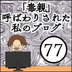 YoMuRy - ヨムリー -