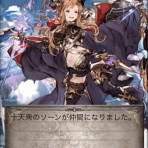 ガンスリンガーで歩む