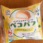 たまに食記録
