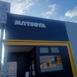 �ؾ��� �ึ����Ź�ʾ��Τ�ʻ�ߡˡ����ɸ��ึ�Կ���Į�٤β���