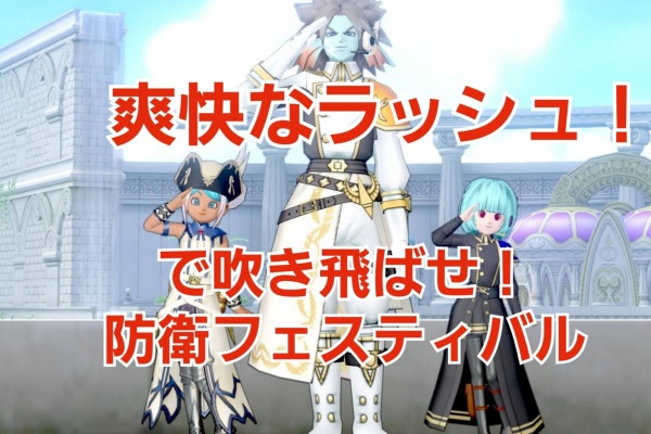 ドラクエ記事 レビュー】ドラクエXI (DQXI PS4) [評価・感想] 1990年代に