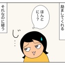帯状疱疹ワクチン2③