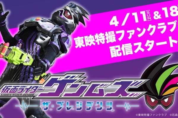 フィギュア情報 仮面ライダーエグゼイド
